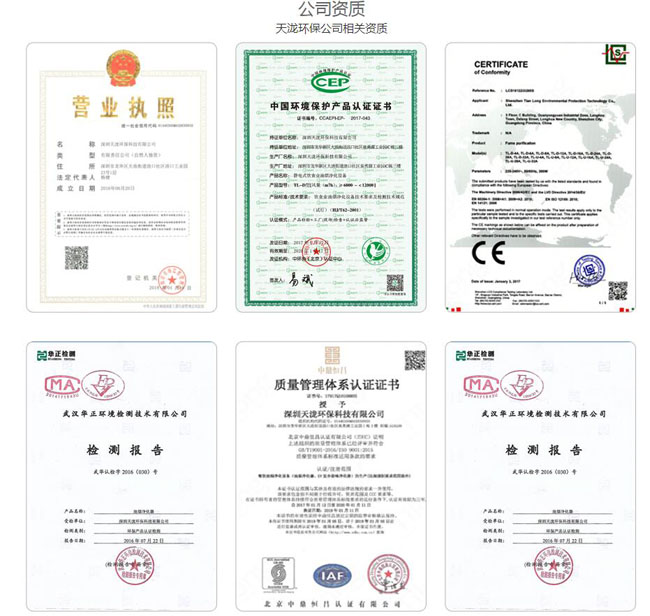 壹号娱乐环保公司资质.jpg