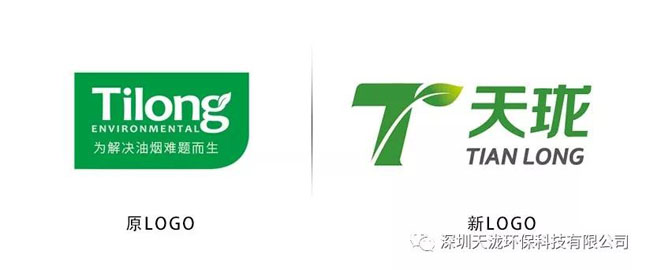壹号娱乐环保品牌LOGO升级.jpg